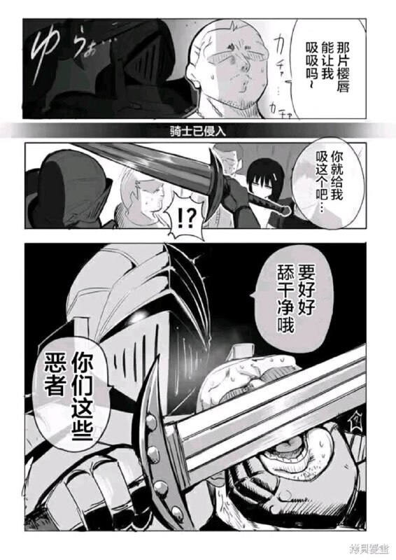 via 犯罪嫌疑人张某via 犯罪嫌疑人张某