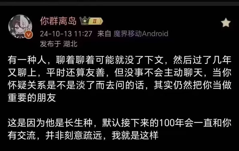 via 6号沙雕网友