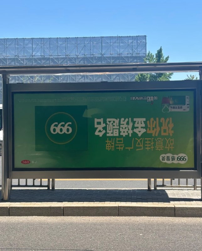 666from 平壤卫视 via xiaozhang wangxue