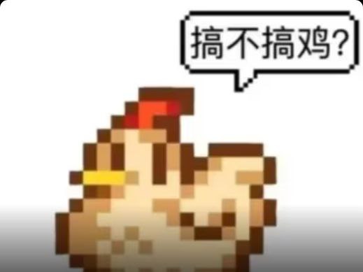 /投稿 星露谷