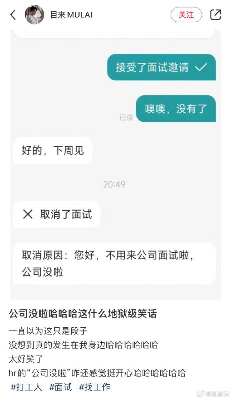 via 君生我未生，我生君已老