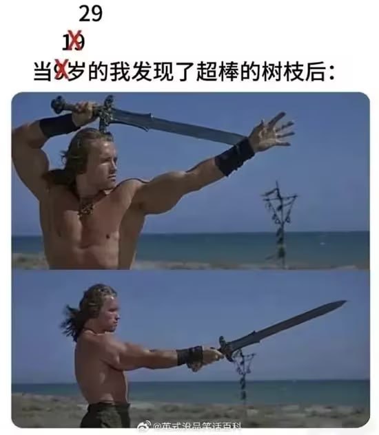via 6号沙雕网友