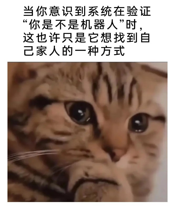 via 7号沙雕网友