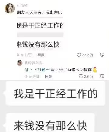 via 7号沙雕网友