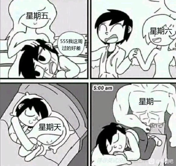 via 7号沙雕网友