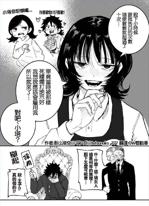 via 犯罪嫌疑人张某via 犯罪嫌疑人张某