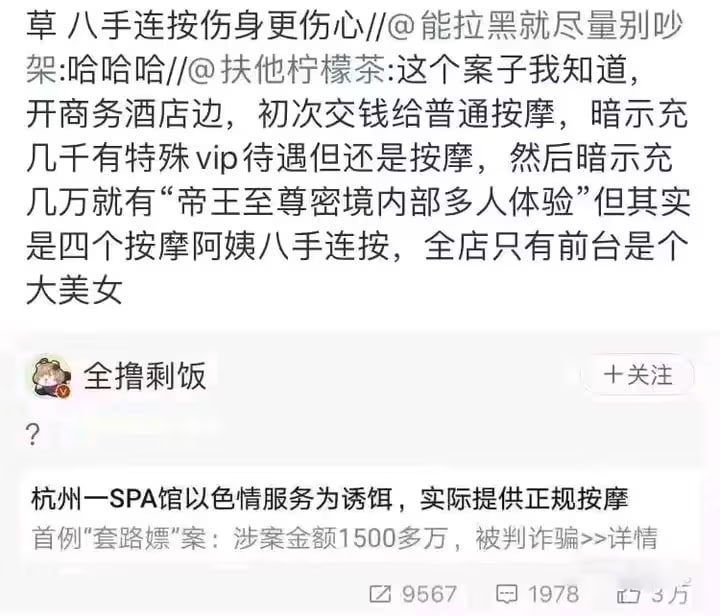 via 6号沙雕网友