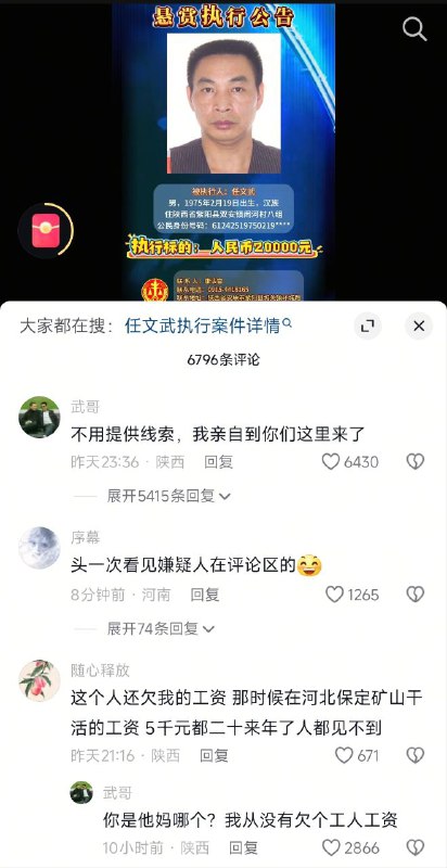 via 草