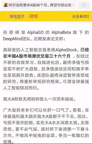 #fakenews 辟谣