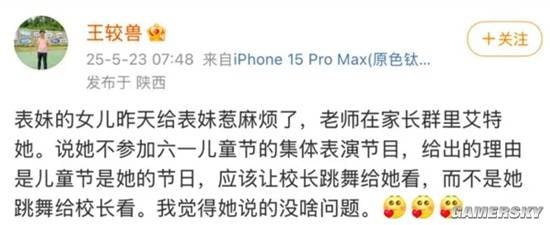 via 7号沙雕网友
