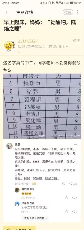 from 亚克力山大