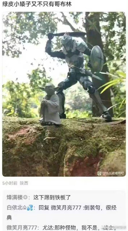 via 7号沙雕网友
