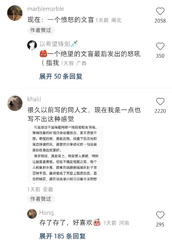 一个绝望的文盲