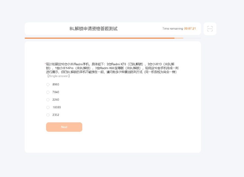 from 🐾808实在是太可爱了!🐾
