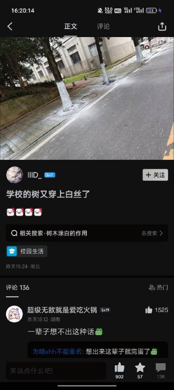 from 美图与沙雕