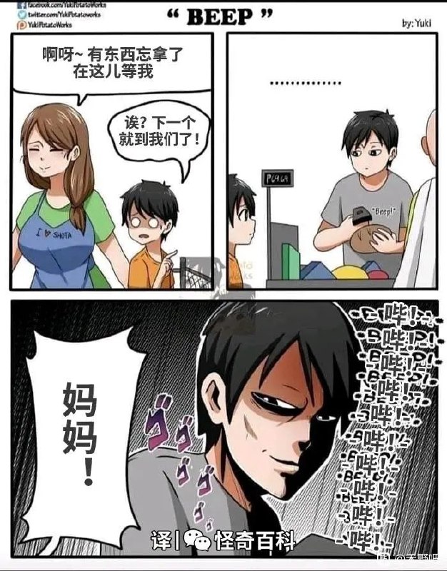 不要看我！我没有钱！！！！😱😱😱😱😱😱😱😱😱😱😱😱via LDLD 果冻