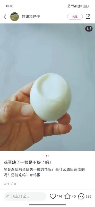 via 8号沙雕网友