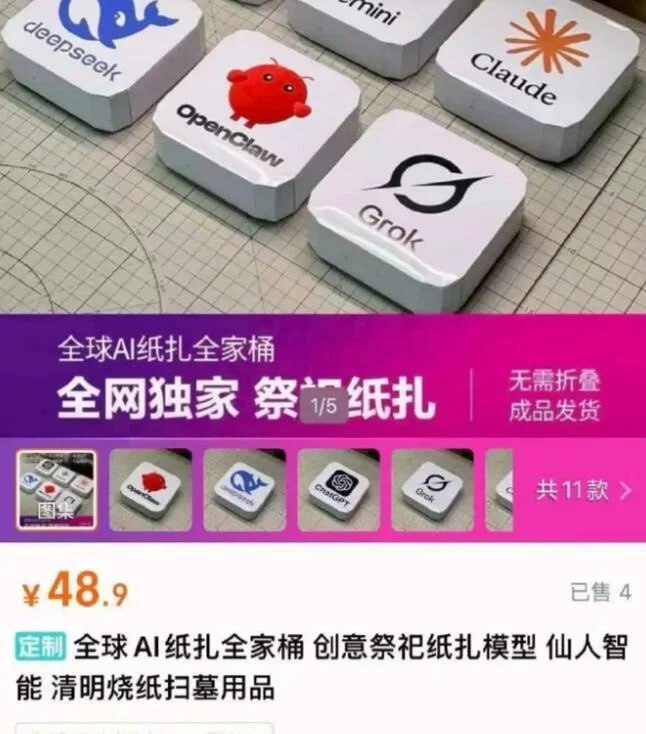 via 8号沙雕网友