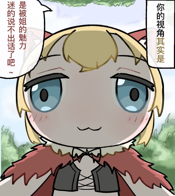 via 軟綿綿的 史萊姆via 軟綿綿的 史萊姆