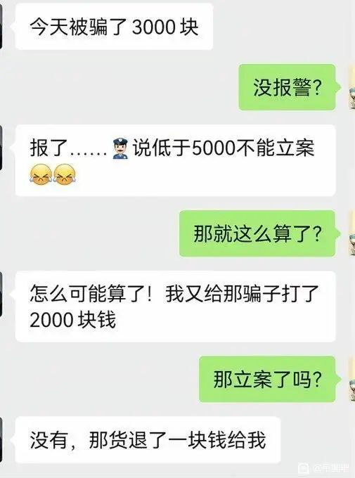via 8号沙雕网友via 8号沙雕网友