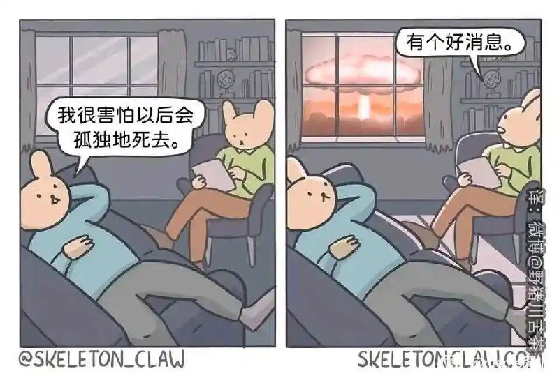 via 8号沙雕网友