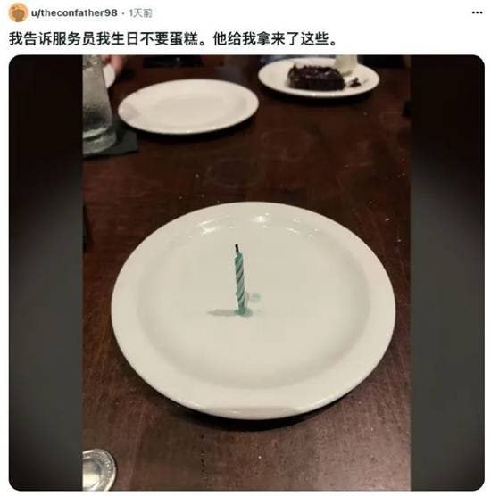 via 7号沙雕网友