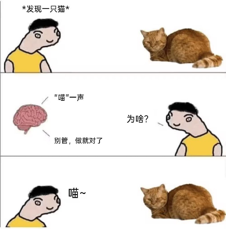via 8号沙雕网友