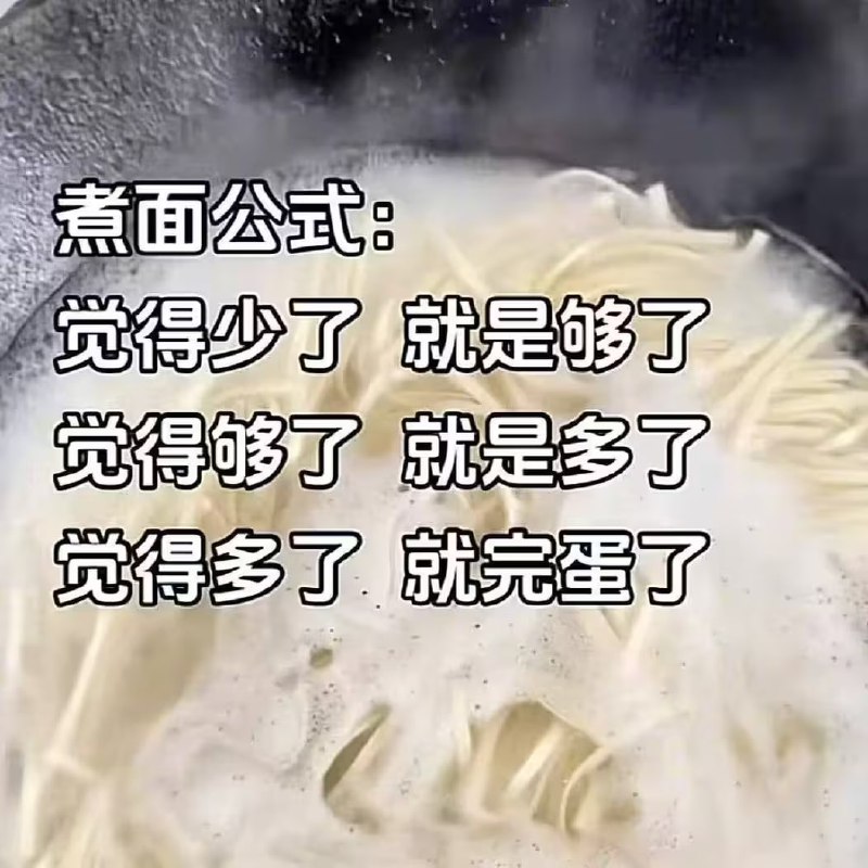 via 7号沙雕网友