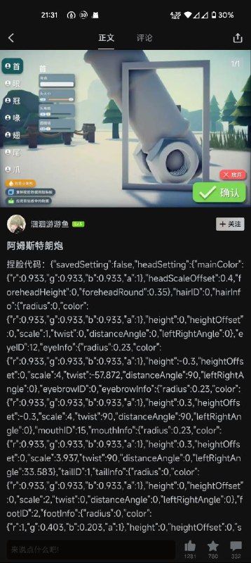 via 第四号破壁者via 第四号破壁者