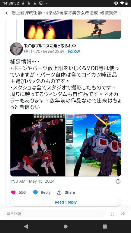 就ㄋㄇ邪門