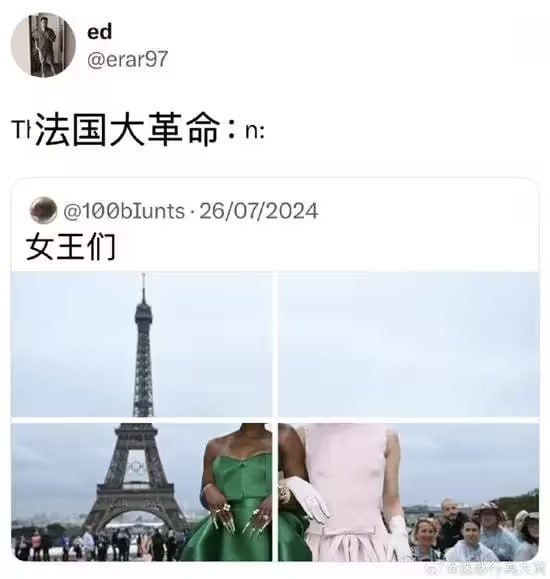 via 8号沙雕网友