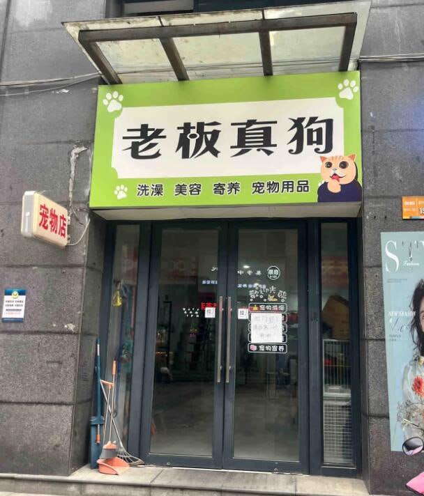 via 7号沙雕网友