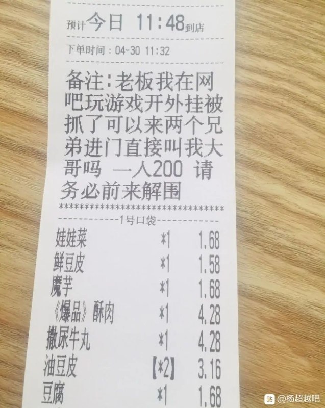 via 8号沙雕网友via 8号沙雕网友