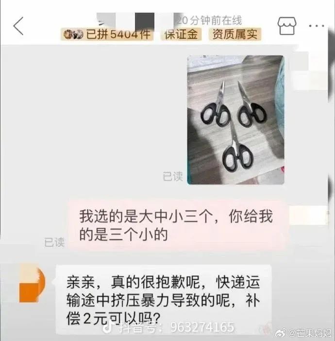 via 野狐 說纏