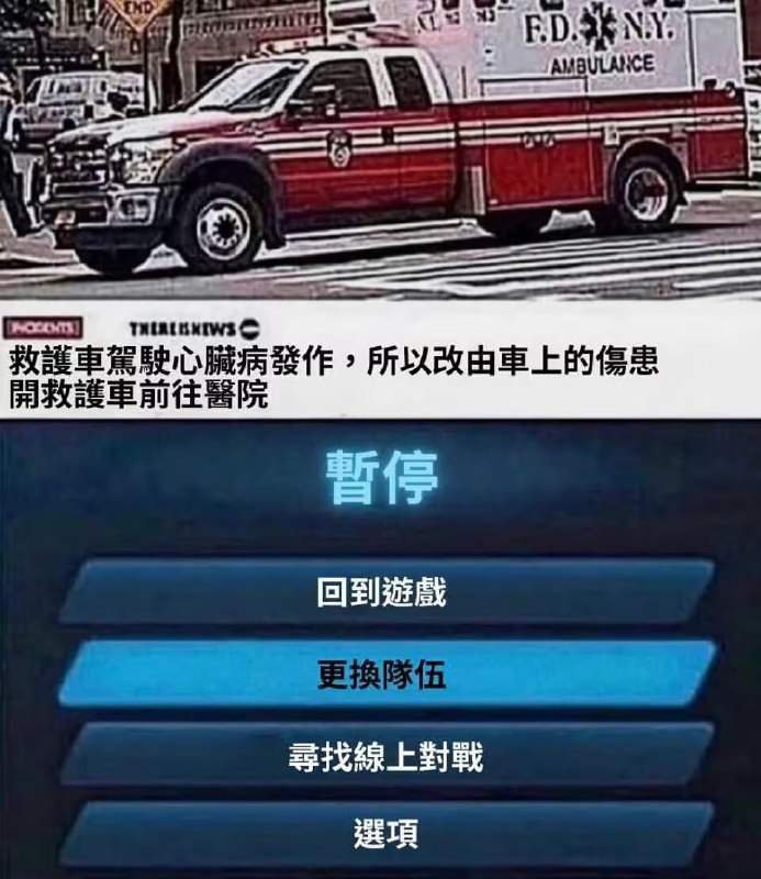 via 7号沙雕网友