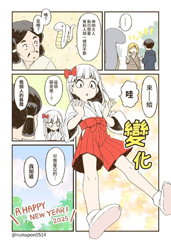via 犯罪嫌疑人张某