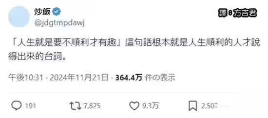via 7号沙雕网友