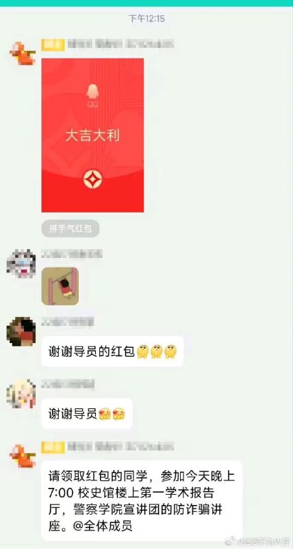 via 6号沙雕网友