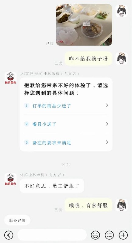 😑from 平壤卫视