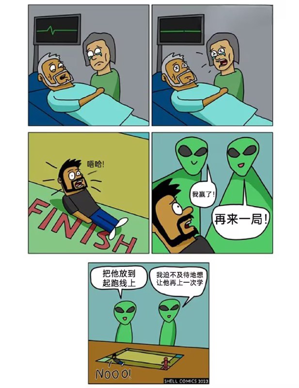via 8号沙雕网友