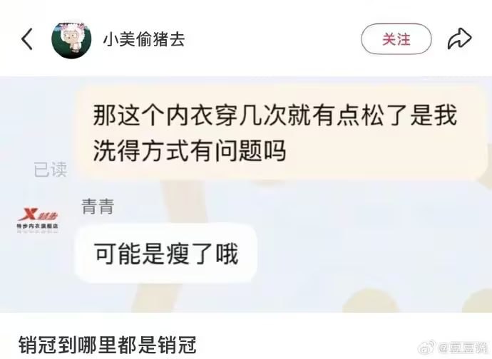 via 7号沙雕网友