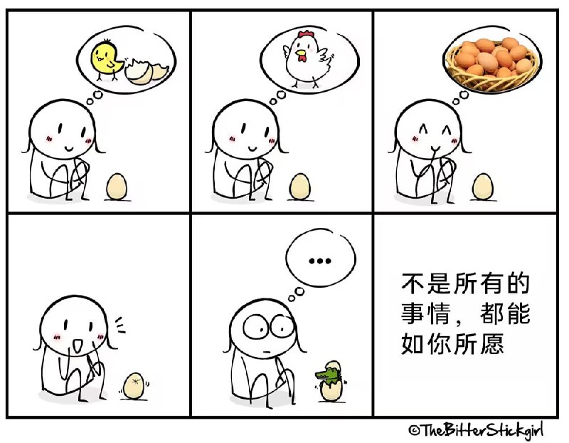 via 7号沙雕网友