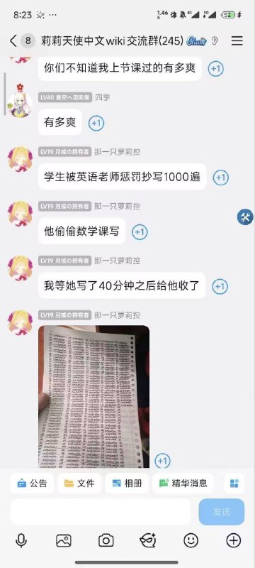 via 8号沙雕网友