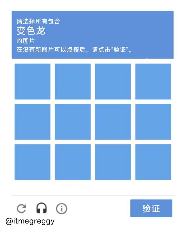 via 6号沙雕网友