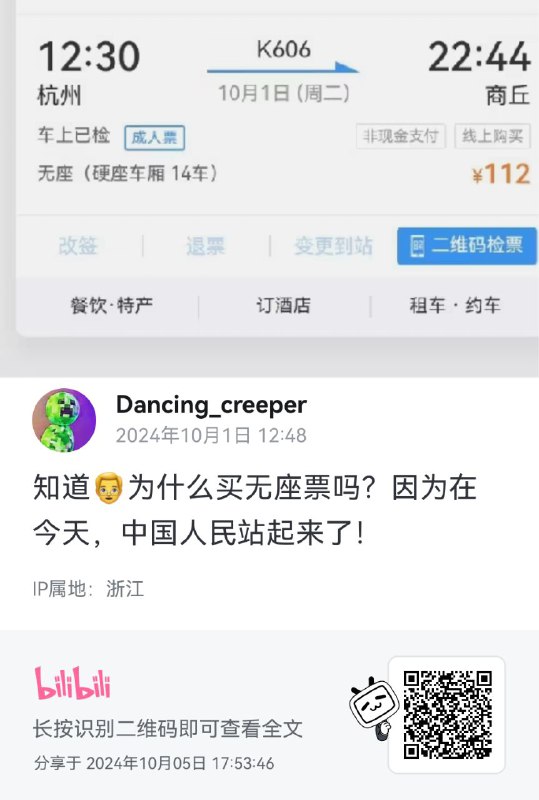 via 小企鹅 逆天