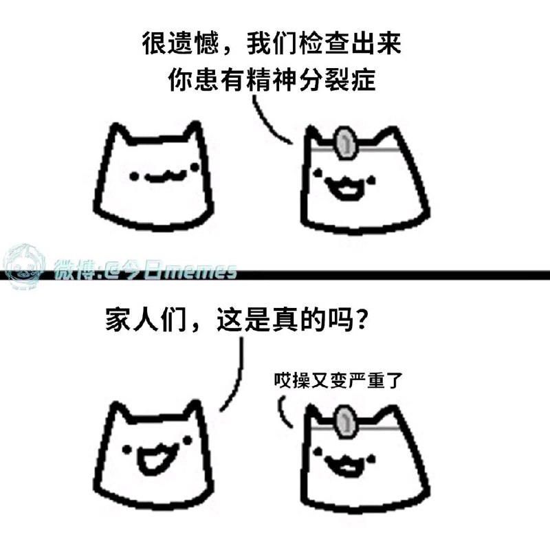 via 7号沙雕网友