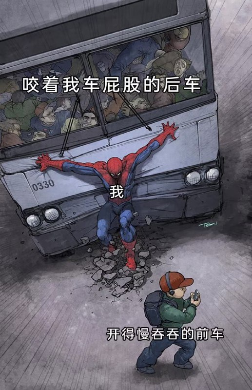 via 7号沙雕网友