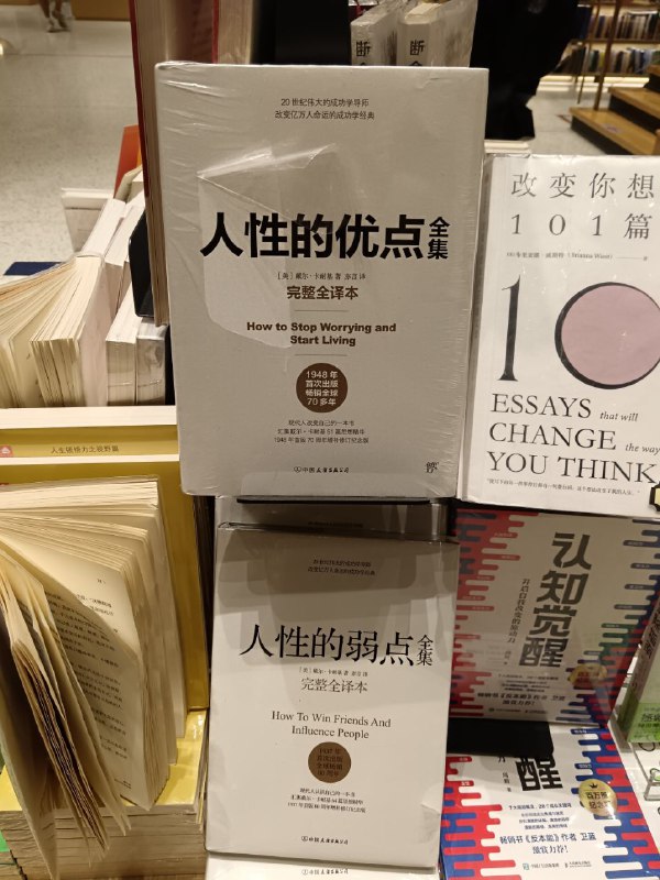 from Anzu什么都发 via electri