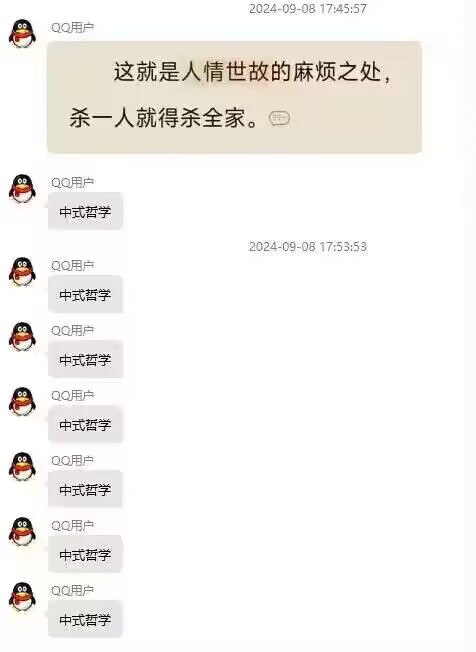 via 梓川咲太🅥