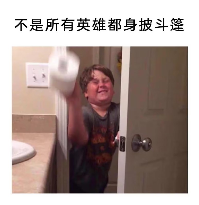 via 7号沙雕网友